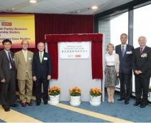 Center Naming Ceremony 2012